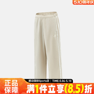 adidas阿迪达斯男子ST 3ST WV PNT运动休闲长裤KR2532