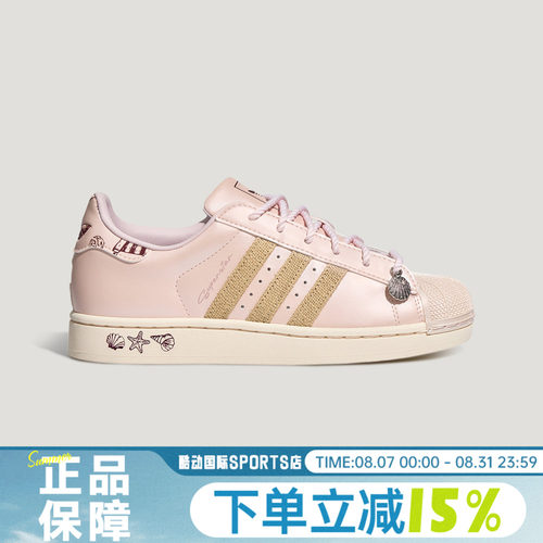 adidas阿迪达斯三叶草秋男女SUPERSTAR II W运动休闲鞋LB9764