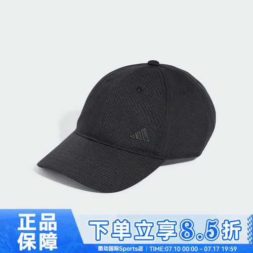 adidas阿迪达斯S METAL L CAP秋男女运动休闲帽子LF1697