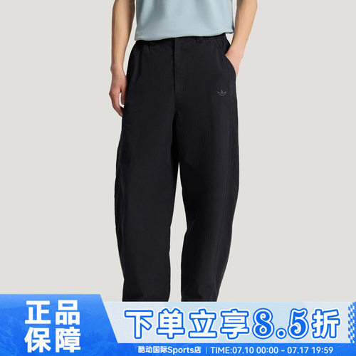 adidas阿迪达斯三叶草M TRACK PANT夏男子运动休闲弯刀长裤KY8311