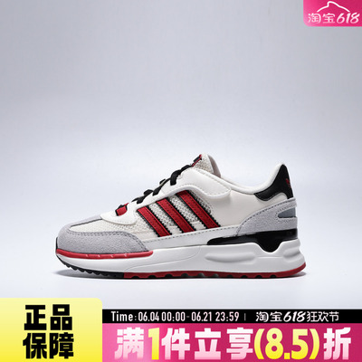 adidas阿迪达斯三叶草RETROPY REWIND C夏小童运动经典鞋KI8164