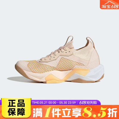 adidas阿迪达斯女鞋RAPIDMOVE ADV 2 运动训练跑步鞋JQ4122