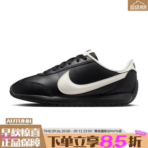 NIKE耐克女子PACIFIC LTR运动鞋休闲鞋HV6430-003