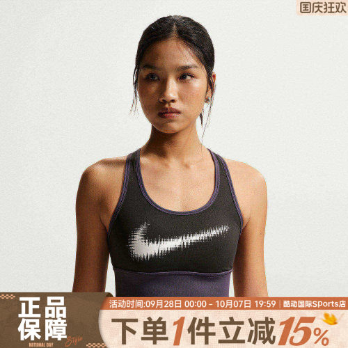 NIKE耐克女子运动舒适健身跑步中强度支撑衬垫BRA内衣IR7595-045