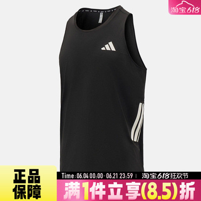 adidas阿迪达斯男ADI365/// TK M运动跑步篮球速干薄款背心JZ6544