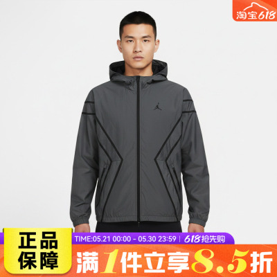 NIKE耐克AS M J FLT TECH DRAFT JKT男子连帽夹克外套IF1908-010