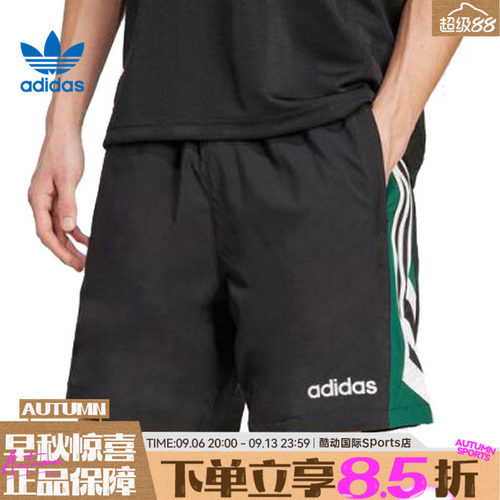 adidas阿迪三叶草男子90s FTBL SHRT运动休闲短裤JX3077