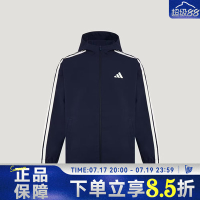 adidas阿迪达斯男子3ST WOV JKT运动健身连帽宽松夹克外套KV5945