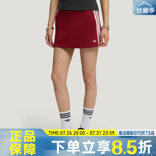 adidas阿迪达斯三叶草KNIT SKIRT秋女子运动休闲半身裙LF4635