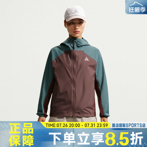 NIKE耐克AS ACG SFADV PHANTAZMA JKT秋女子夹克外套IF0102-384
