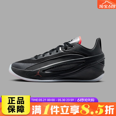 NIKE耐克男鞋JORDAN LUKA 5 PF运动训练低帮缓震篮球鞋HV8087-002