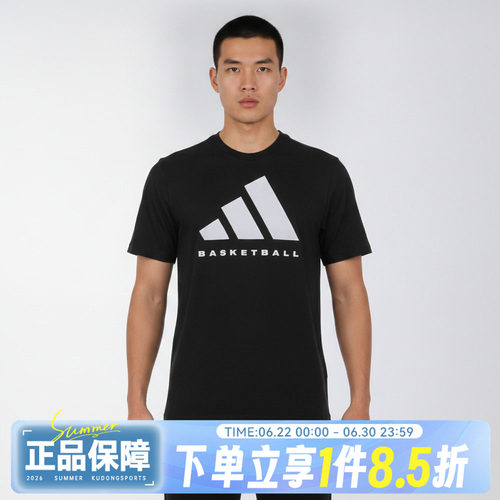 adidas阿迪达斯BB FOUND TEE秋男子运动休闲短袖T恤KX5680