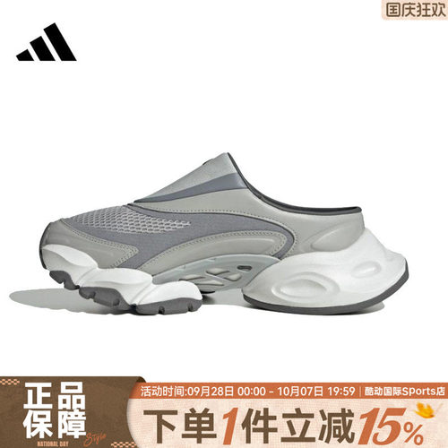 adidas阿迪达斯男女鞋XLG RUNNER MULEFOS运动休闲拖鞋JS4586