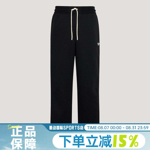 adidas阿迪达斯三叶草男TRACK PANT M运动休闲简约针织长裤KX7997