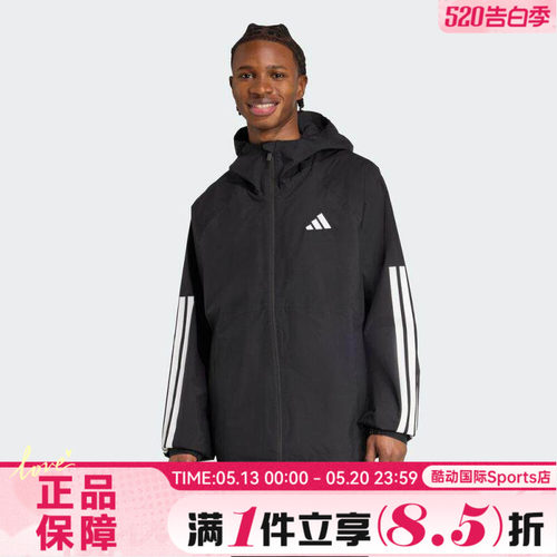 adidas阿迪达斯男子ESS 3S RAIN H J夹克外套JM1056