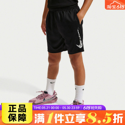 NIKE耐克大童B NK DF TRPHY23 SHORT 运动休闲短裤IF2399-011