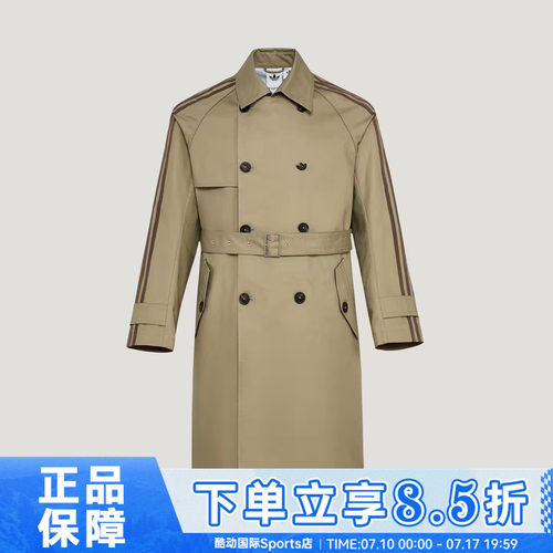 adidas阿迪达斯三叶草男子DLXC U TRENCH运动健身夹克外套KU8902