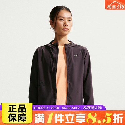 NIKE耐克女子运动健身可收纳反光轻便拉链连帽夹克外套IR7591-651