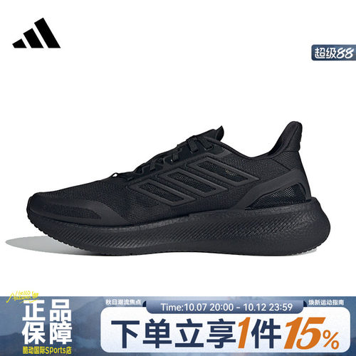 adidas阿迪达斯男女鞋PUREBOOST5CLIMACOO运动跑步鞋JS5061