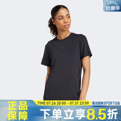 adidas阿迪达斯夏女运动休闲凉感透气圆领舒爽半袖短袖T恤JZ6281