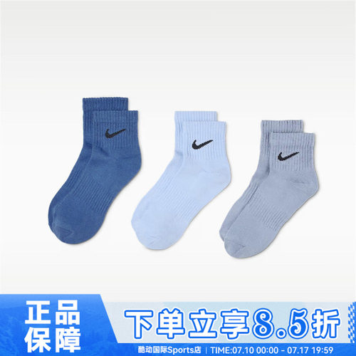 NIKE耐克ED LTWT ANKLE 3P 132秋男女休闲袜子SX7677-904