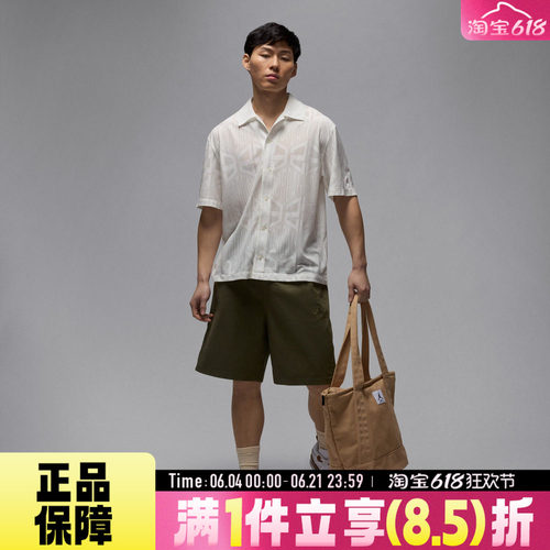 NIKE耐克AS M J ESS WOVEN SHORT男子运动休闲宽松短裤HF9336-222