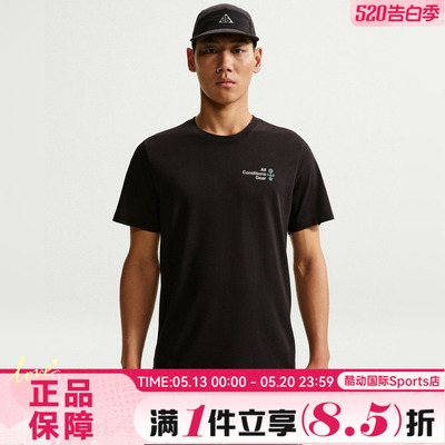 NIKE耐克男子运动休闲短袖T恤IH4417-010