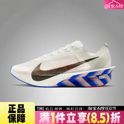 NIKE耐克男鞋ZOOMX VAPORFLY NEXT% 4运动风竞速跑步鞋II7203-100