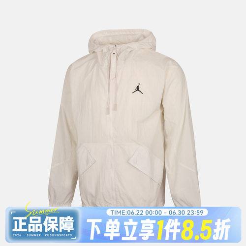 NIKE耐克AS M J UTILITY WOVEN JACKET秋男子夹克外套IW1901-030