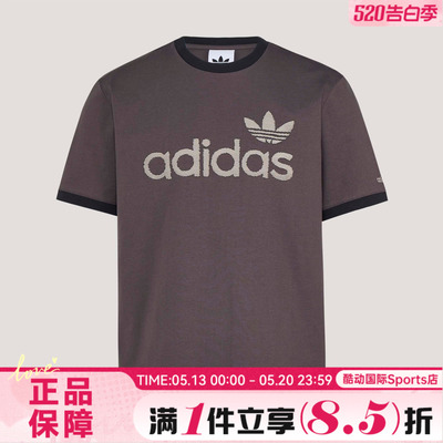 adidas阿迪达斯三叶草男子RINGER TEE运动休闲短袖T恤KY8453