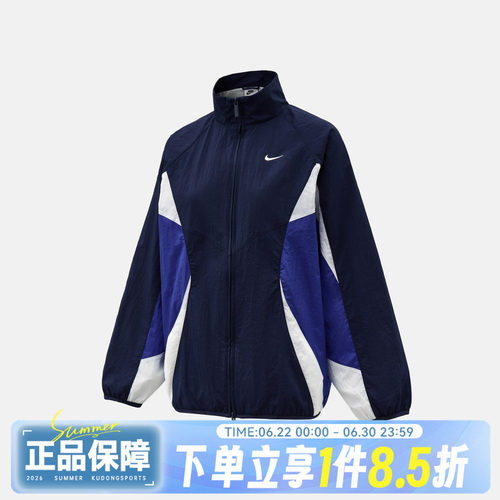 NIKE耐克AS STREET TRACK JKT秋女子夹克外套IM8402-411