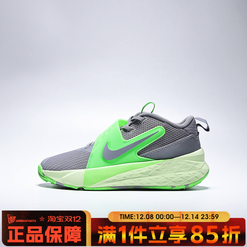 NIKE耐克小童TEAM HUSTLE D 12魔术贴运动训练篮球鞋HF6280-006