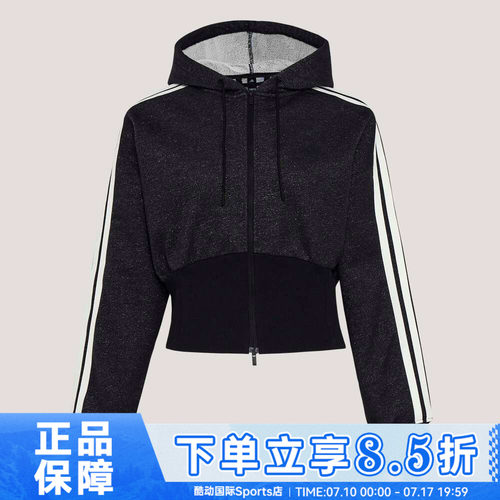 adidas阿迪达斯女子DCE KN JKT 1运动健身夹克外套KX8905