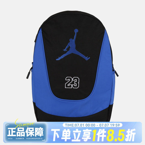 NIKE耐克秋男女运动休闲双肩包JD2633030AD-002