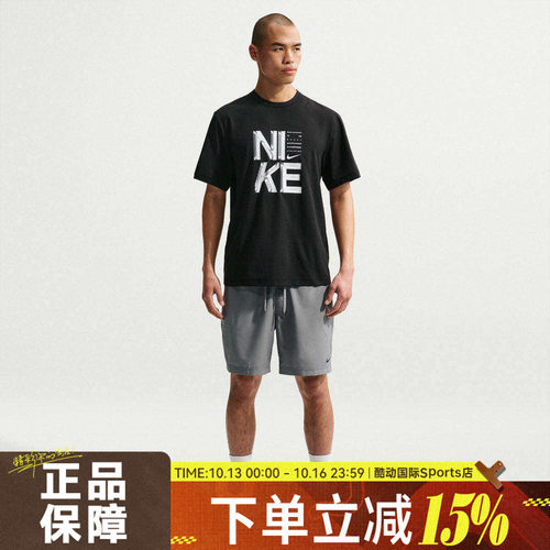 NIKE耐克男子AS M NK DF HYVERSE运动休闲圆领短袖T恤IF2779-010