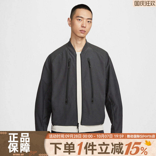 NIKE耐克男运动休闲健身宽松舒适防风速干立领夹克外套IO0678-060