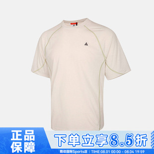 NIKE耐克男运动休闲背部印花宽松透气百搭圆领短袖T恤IQ6349-030