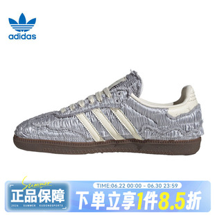 adidas阿迪达斯三叶草男女鞋SAMBA OGENERGY运动休闲鞋JP9283