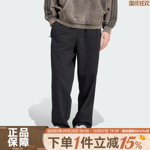 adidas阿迪达斯三叶草男运动休闲宽松透气针织直筒纯棉长裤JC9576