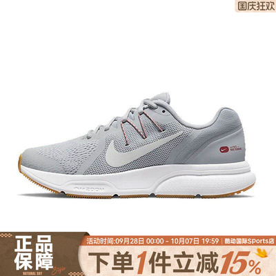 NIKE耐克ZOOM SPAN 3男子运动训练休闲健步减震跑步鞋CQ9269-006