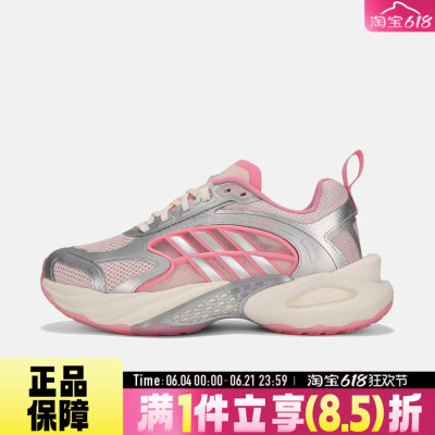adidas阿迪达斯CLIMACOOL VENTO 4.0夏女子运动缓震跑步鞋KK1811