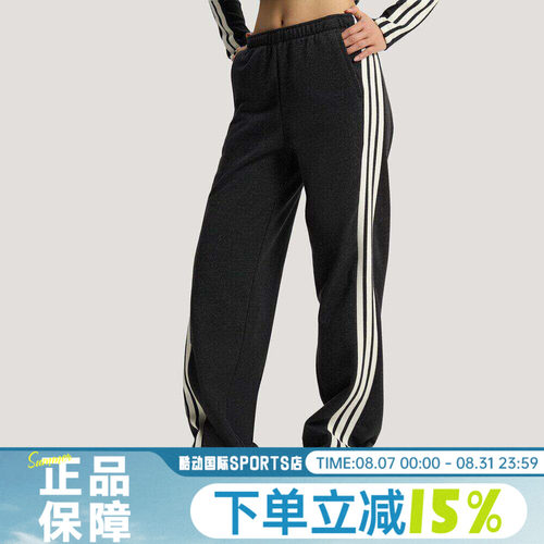 adidas阿迪达斯女运动休闲三条纹宽松透气香蕉裤扭扭裤长裤KX8907