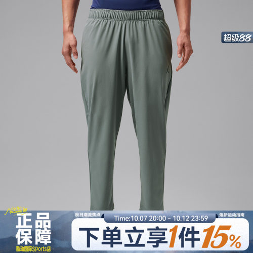 NIKE耐克AS J DF SPT ESS WVN PANT秋男子运动休闲长裤IF2155-084