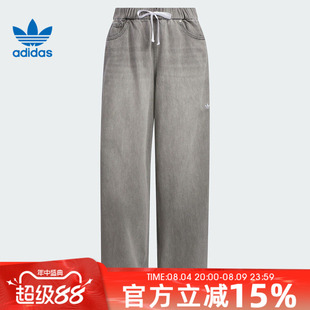 adidas阿迪达斯三叶草女子DENIM PANT运动休闲长裤KC5839