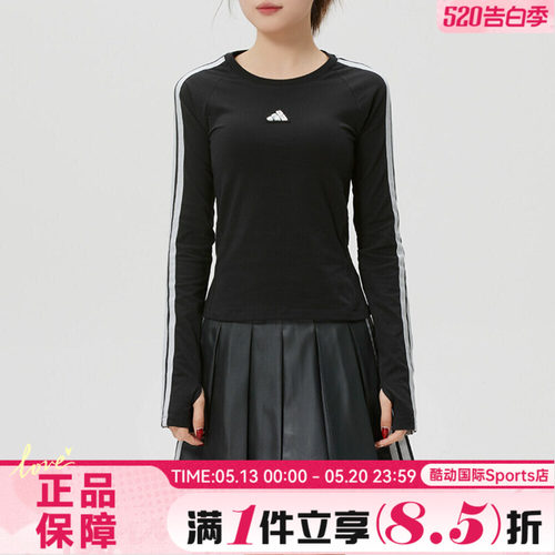 adidas阿迪达斯女子DCE 3S LS TEE运动休闲长袖T恤KS0030