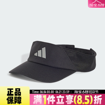 adidas阿迪达斯VISOR CLIMACOOL秋男女运动休闲帽子IA7538