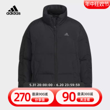 羽绒服2023冬新款 户外运动休闲保暖外套IL8940 Adidas阿迪达斯女装