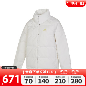 Adidas阿迪达斯女羽绒服2023秋冬新款户外运动休闲保暖外套IK3195