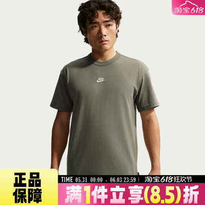 NIKE耐克男子AS M NSW TEE LSE P运动休闲纯棉短袖T恤IH1122-328