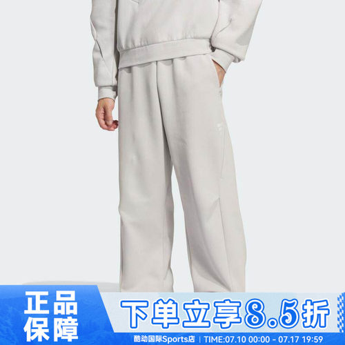 adidas阿迪达斯男子FUSTL P KN PT1运动休闲长裤KC0161